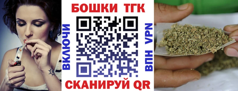 Виды наркоты Бобров Alpha-PVP  МЕФ  БУТИРАТ  МАРИХУАНА  Гашиш 