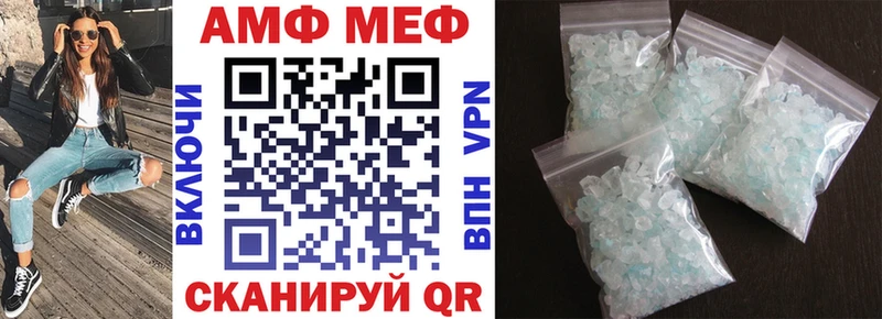 Амфетамин Premium  Бобров 