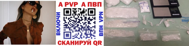 А ПВП кристаллы  KRAKEN ссылка  Бобров 