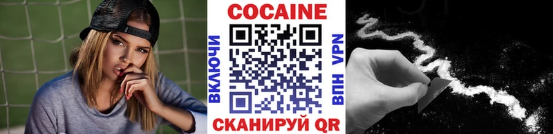 КОКАИН Боливия  где купить наркоту  Бобров 
