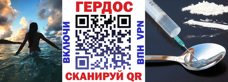Героин афганец  Бобров 