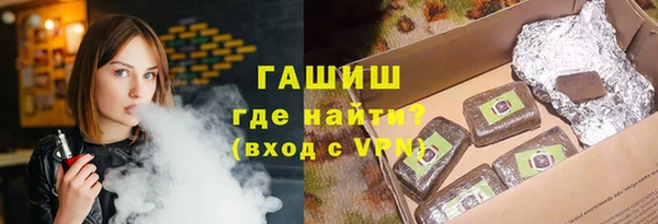 кристаллы Алексин