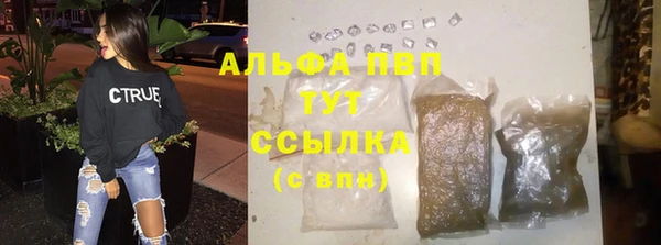 кристаллы Алексин