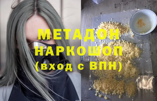 кристаллы Алексин