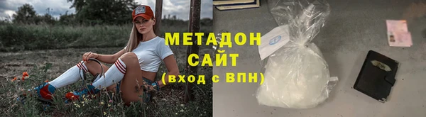 первитин Иннополис