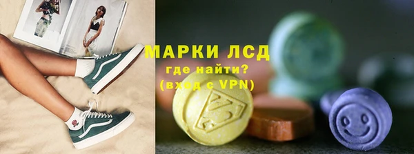 кристаллы Алексин