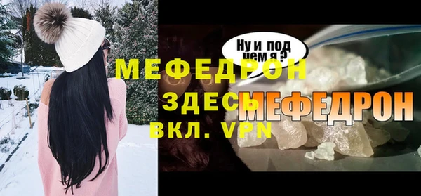мет Абинск