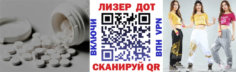 Лсд 25 экстази кислота  Бобров 