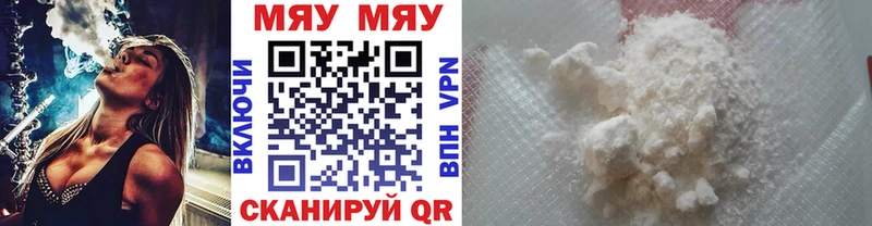 Меф mephedrone  Бобров 