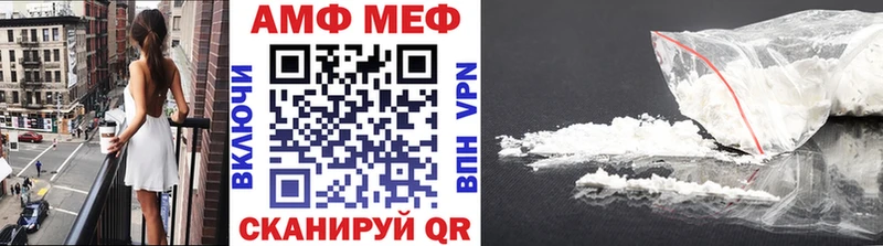 где купить наркоту  Бобров  Первитин Methamphetamine 