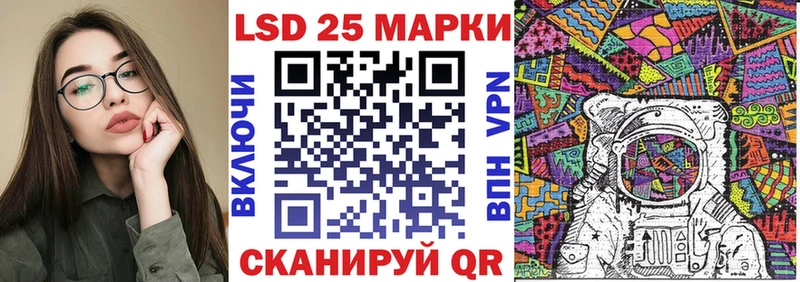 как найти Бобров Марки N-bome 1500мкг