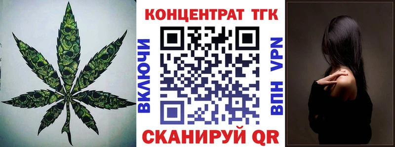 ТГК жижа  наркотики  Бобров 
